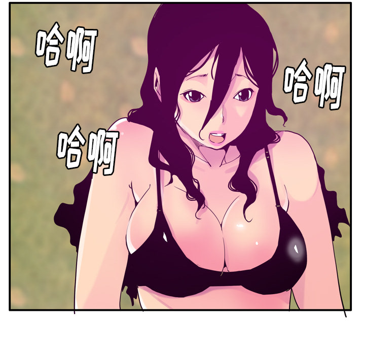 欲望人妻：26 -欲望人妻-无名（第18张）