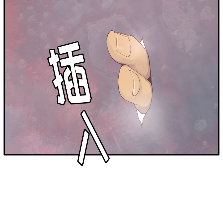 欲望人妻：29 -欲望人妻-无名（第12张）