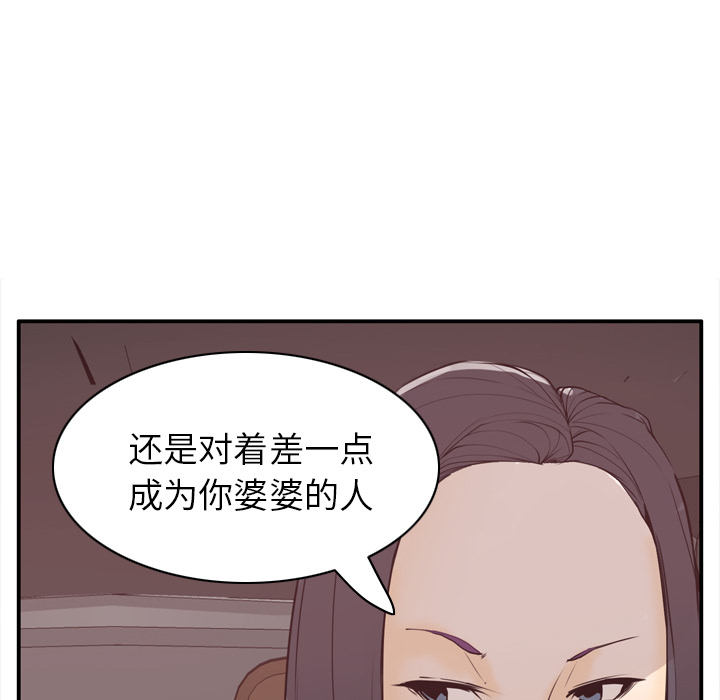 欲望人妻：30 -欲望人妻-无名（第12张）