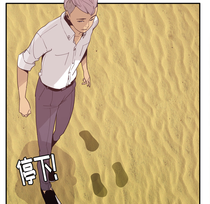 欲望人妻：30 -欲望人妻-无名（第19张）