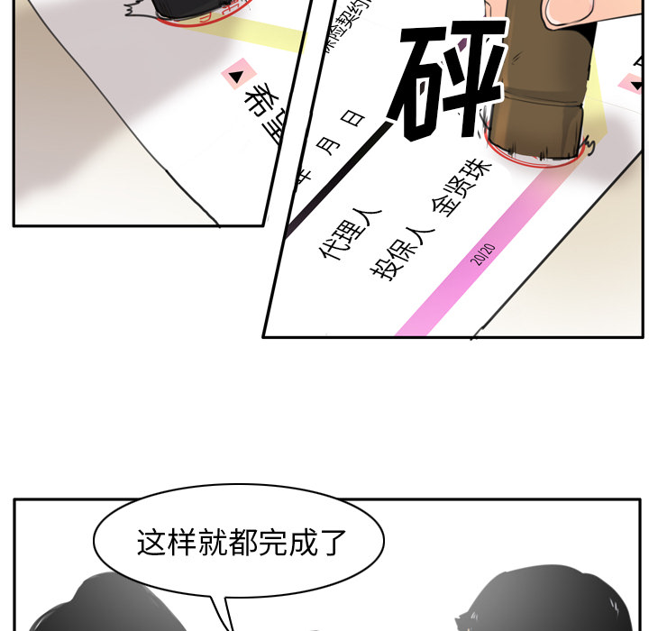 欲望人妻：32 -欲望人妻-无名（第2张）