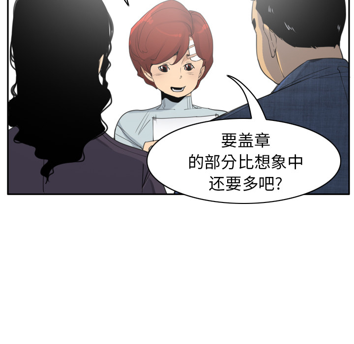 欲望人妻：32 -欲望人妻-无名（第3张）