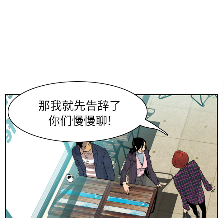 欲望人妻：32 -欲望人妻-无名（第4张）