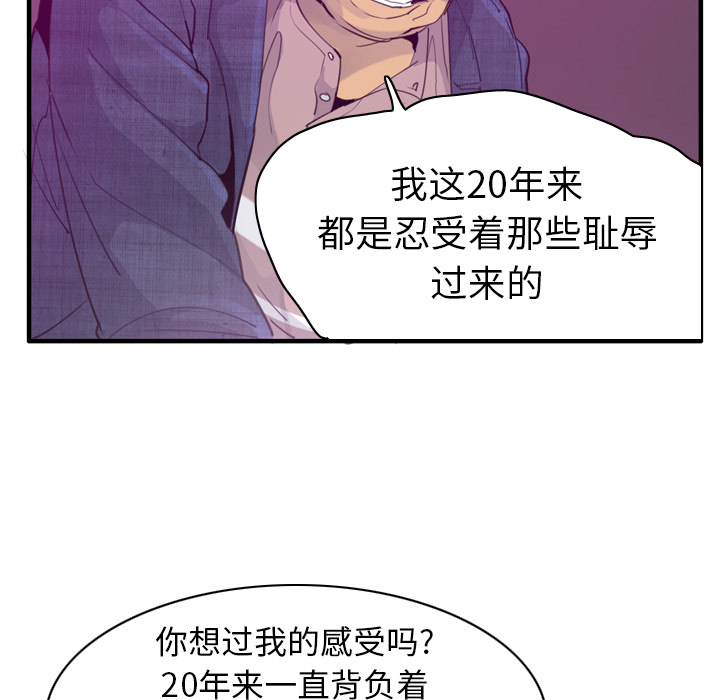 欲望人妻：33 -欲望人妻-无名（第9张）