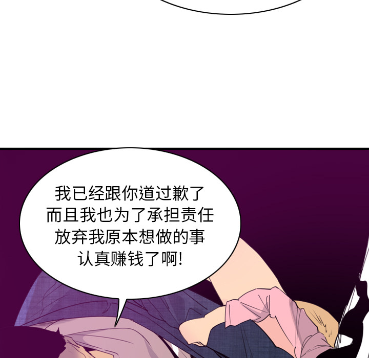 欲望人妻：33 -欲望人妻-无名（第11张）