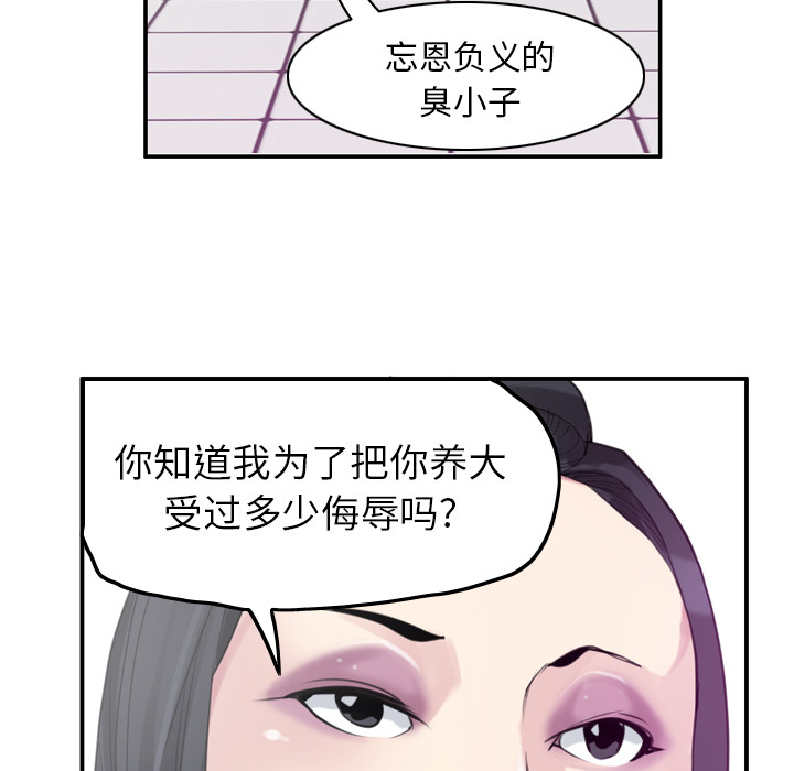 欲望人妻：34 -欲望人妻-无名（第7张）