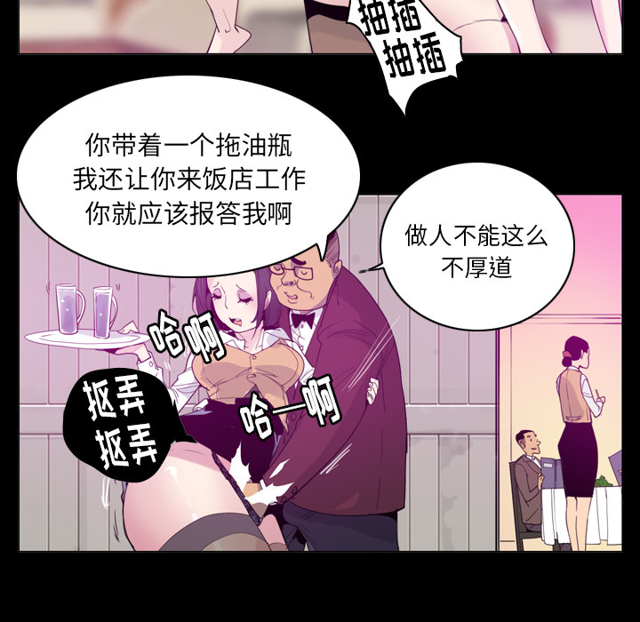 欲望人妻：34 -欲望人妻-无名（第11张）