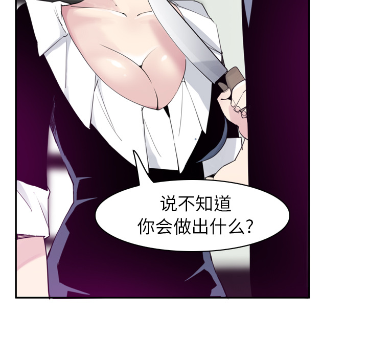 欲望人妻：34 -欲望人妻-无名（第14张）