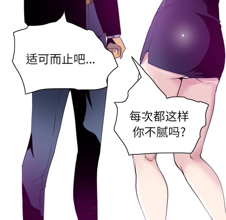 欲望人妻：34 -欲望人妻-无名（第23张）