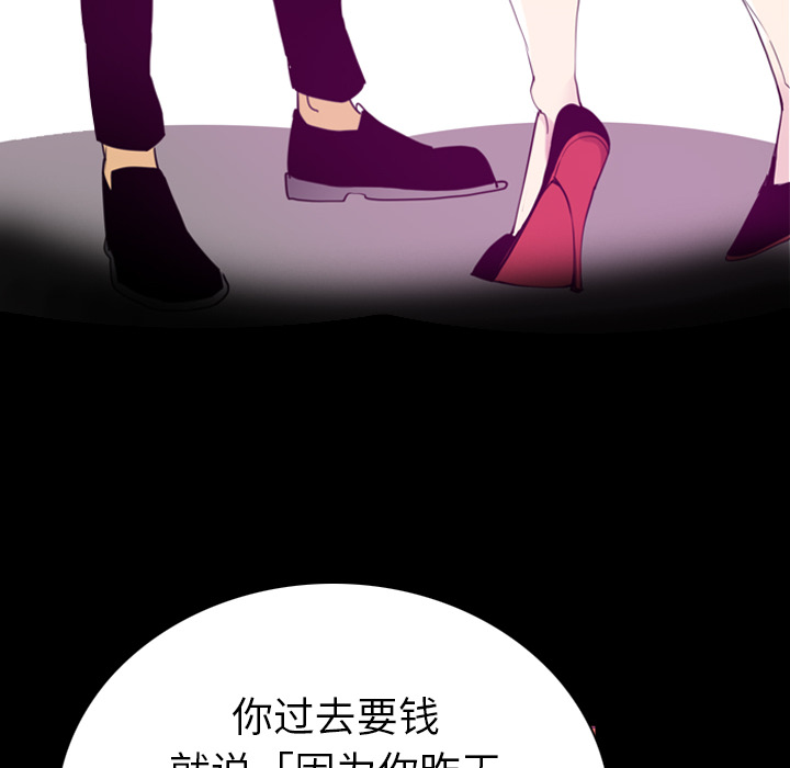 欲望人妻：34 -欲望人妻-无名（第24张）