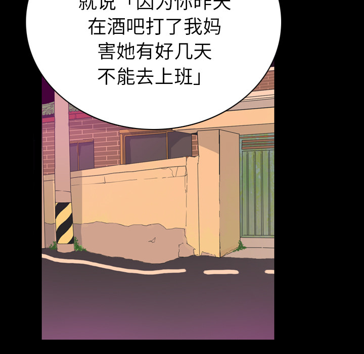 欲望人妻：34 -欲望人妻-无名（第25张）