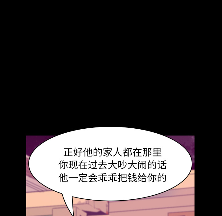 欲望人妻：34 -欲望人妻-无名（第26张）