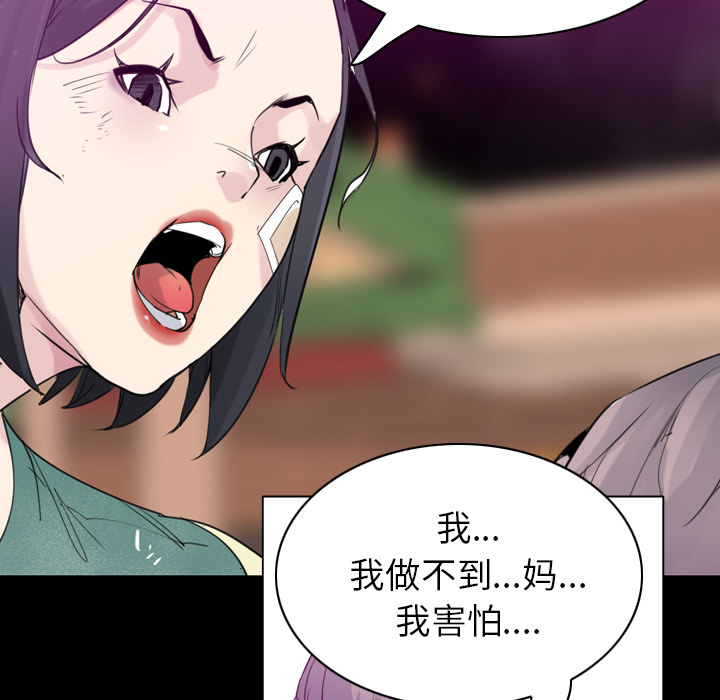 欲望人妻：34 -欲望人妻-无名（第30张）