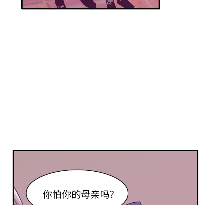 欲望人妻：35 -欲望人妻-无名（第7张）