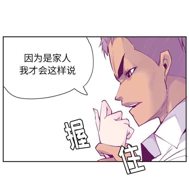 欲望人妻：36 -欲望人妻-无名（第4张）