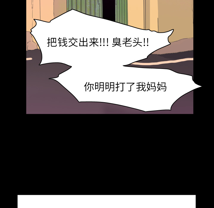 欲望人妻：34 -欲望人妻-无名（第37张）