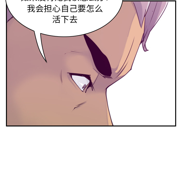 欲望人妻：35 -欲望人妻-无名（第10张）