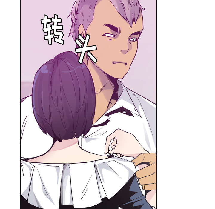 欲望人妻：36 -欲望人妻-无名（第12张）