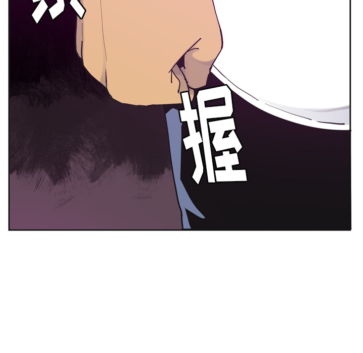 欲望人妻：36 -欲望人妻-无名（第16张）