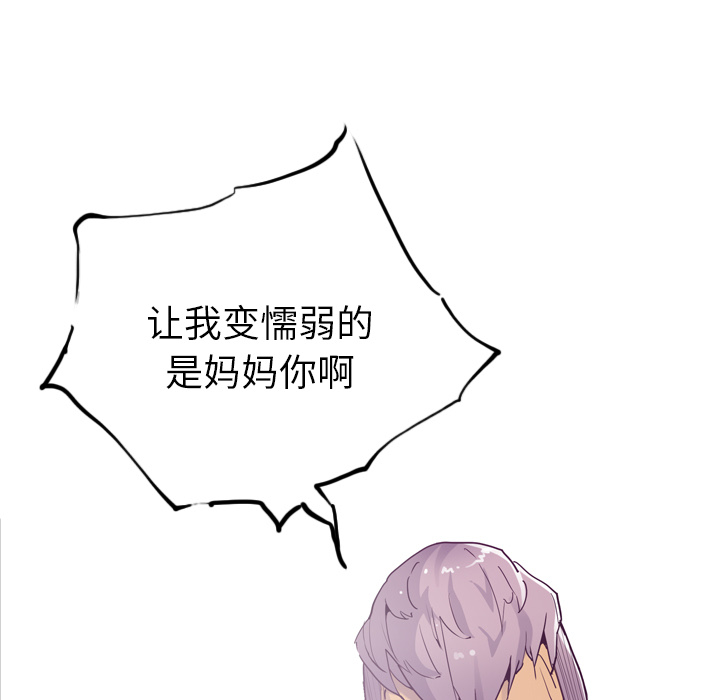 欲望人妻：36 -欲望人妻-无名（第17张）