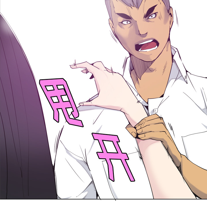 欲望人妻：36 -欲望人妻-无名（第18张）