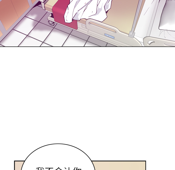 欲望人妻：36 -欲望人妻-无名（第26张）