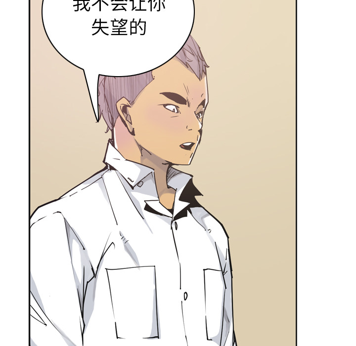 欲望人妻：36 -欲望人妻-无名（第27张）