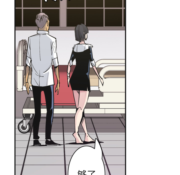 欲望人妻：36 -欲望人妻-无名（第31张）