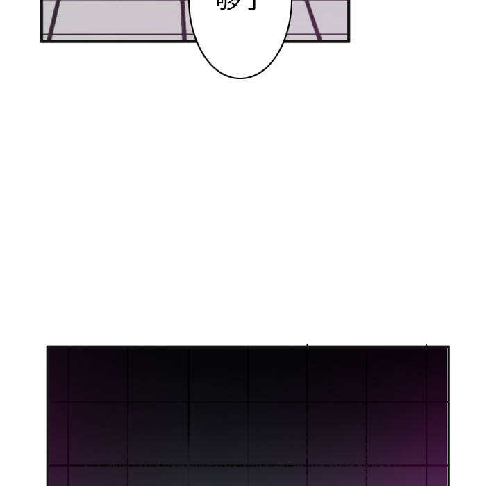 欲望人妻：36 -欲望人妻-无名（第32张）