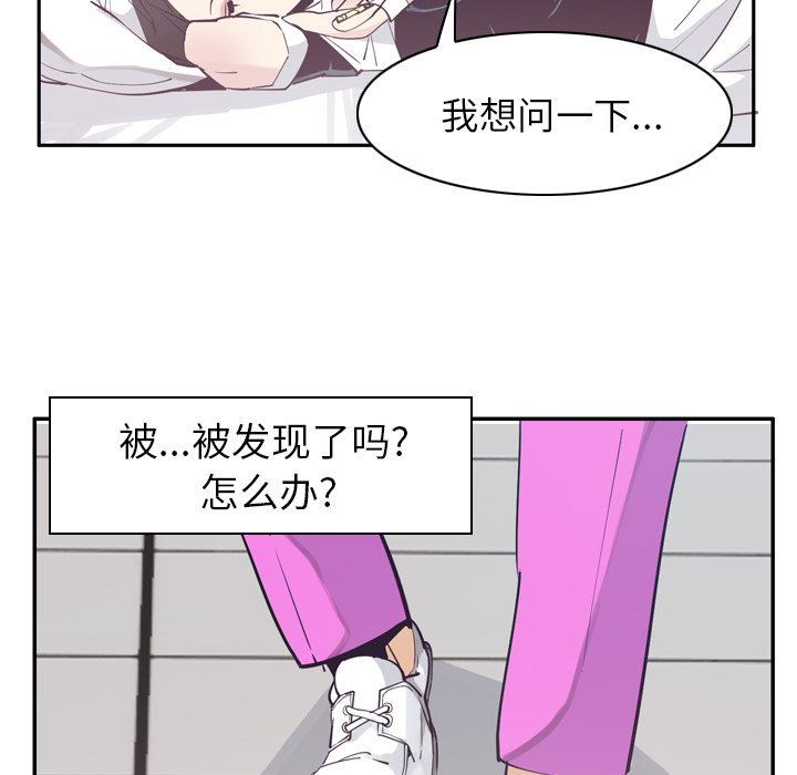 欲望人妻：37 -欲望人妻-无名（第15张）