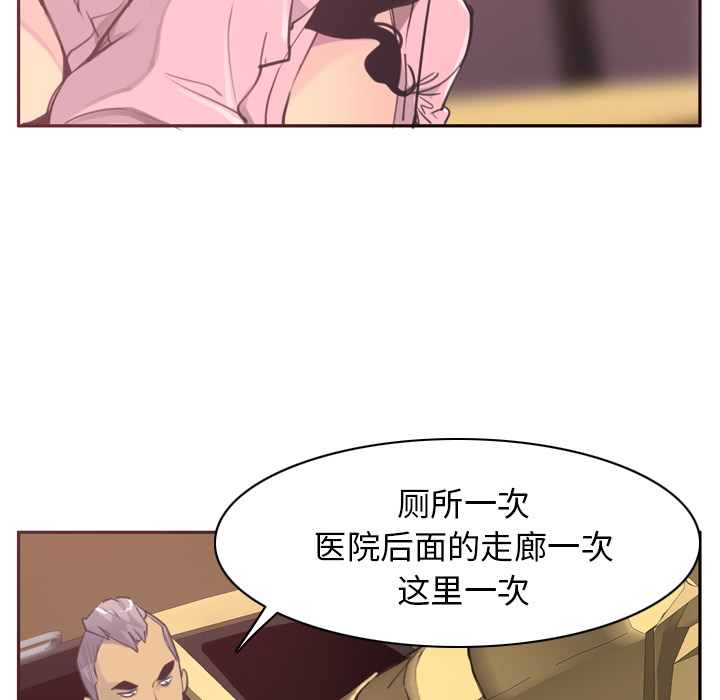 欲望人妻：37 -欲望人妻-无名（第22张）