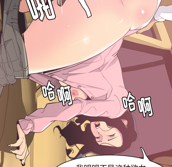 欲望人妻：37 -欲望人妻-无名（第25张）