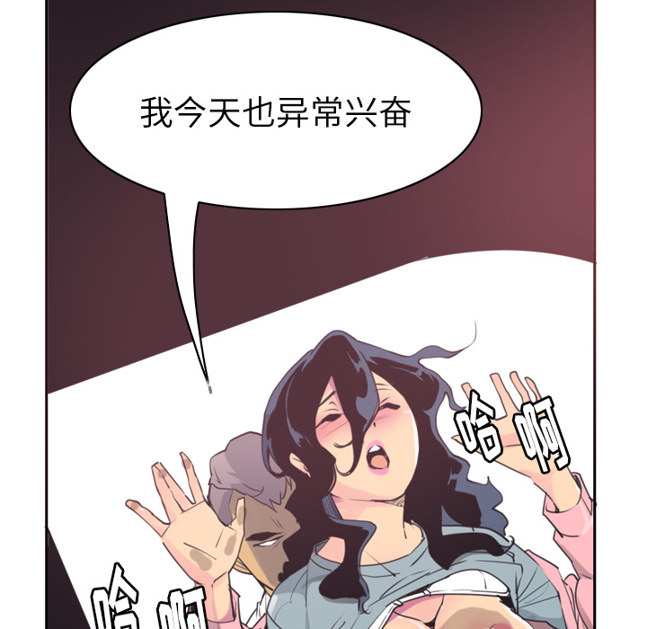 欲望人妻：37 -欲望人妻-无名（第27张）
