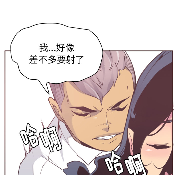 欲望人妻：37 -欲望人妻-无名（第29张）