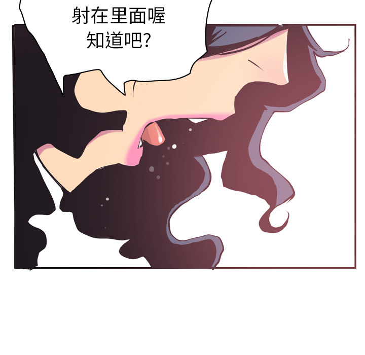 欲望人妻：37 -欲望人妻-无名（第31张）