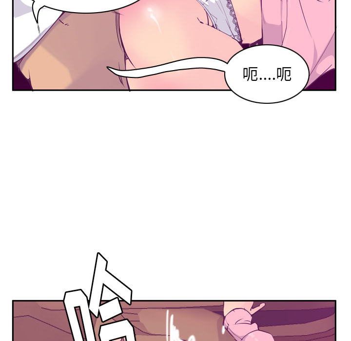 欲望人妻：37 -欲望人妻-无名（第33张）