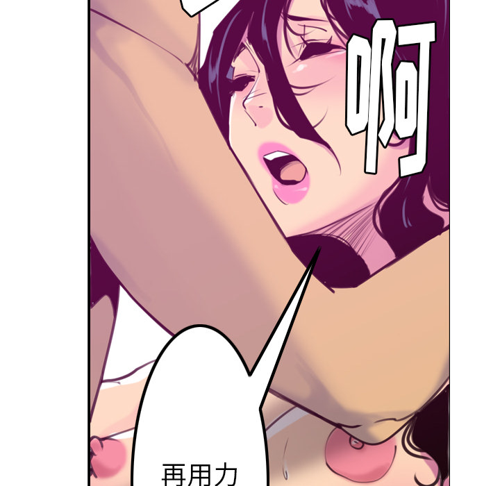 欲望人妻：38 -欲望人妻-无名（第10张）