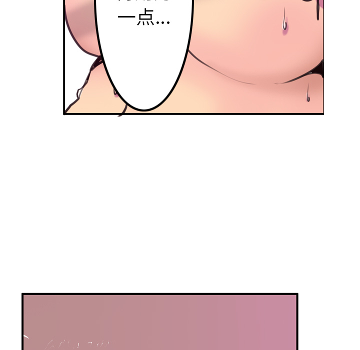 欲望人妻：38 -欲望人妻-无名（第11张）