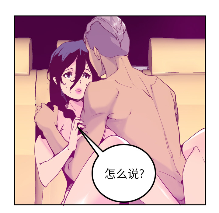 欲望人妻：38 -欲望人妻-无名（第14张）