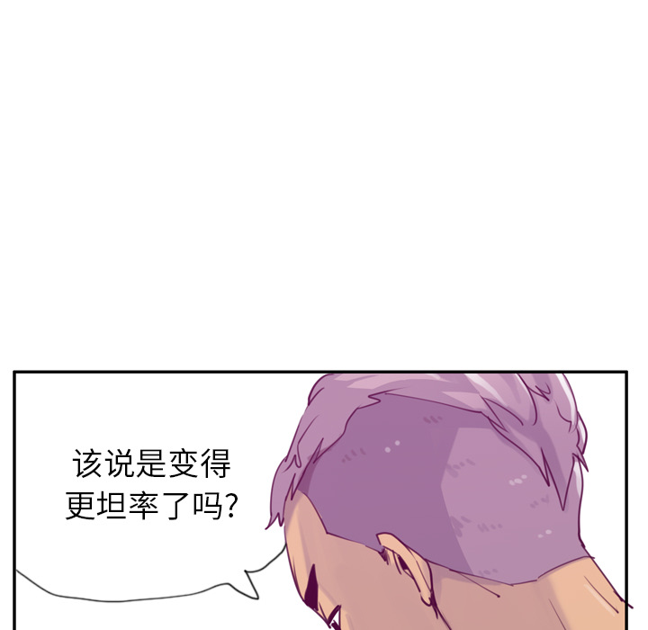 欲望人妻：38 -欲望人妻-无名（第15张）