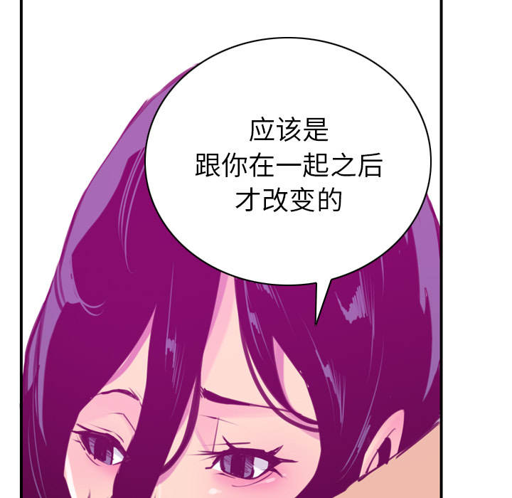 欲望人妻：38 -欲望人妻-无名（第17张）