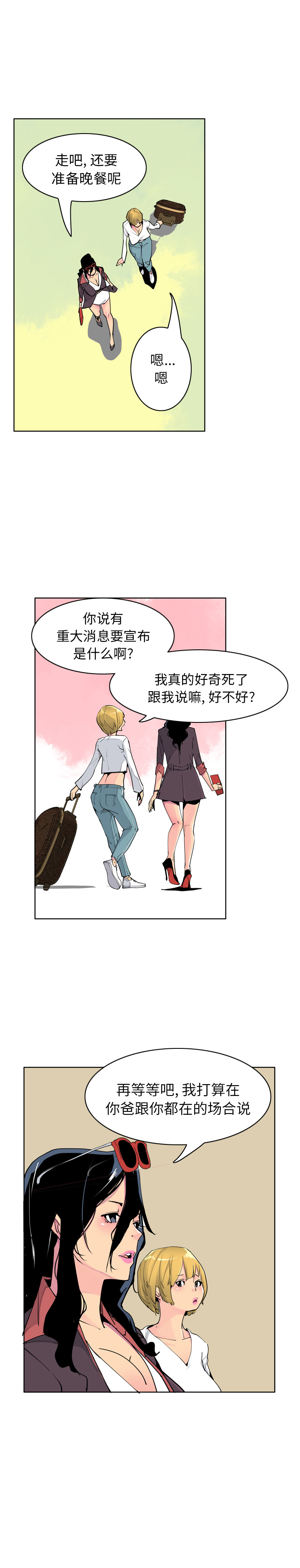 欲望人妻：40 -欲望人妻-无名（第5张）