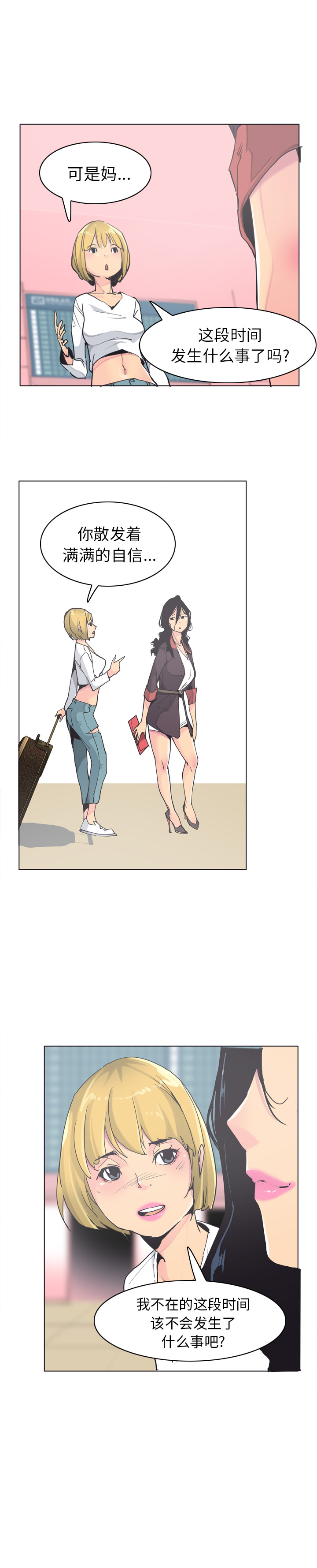 欲望人妻：40 -欲望人妻-无名（第7张）