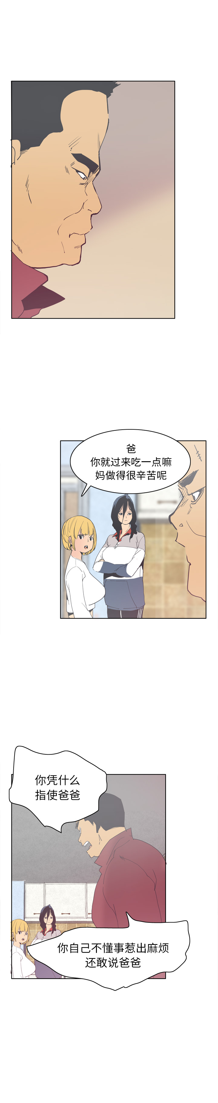 欲望人妻：40 -欲望人妻-无名（第12张）