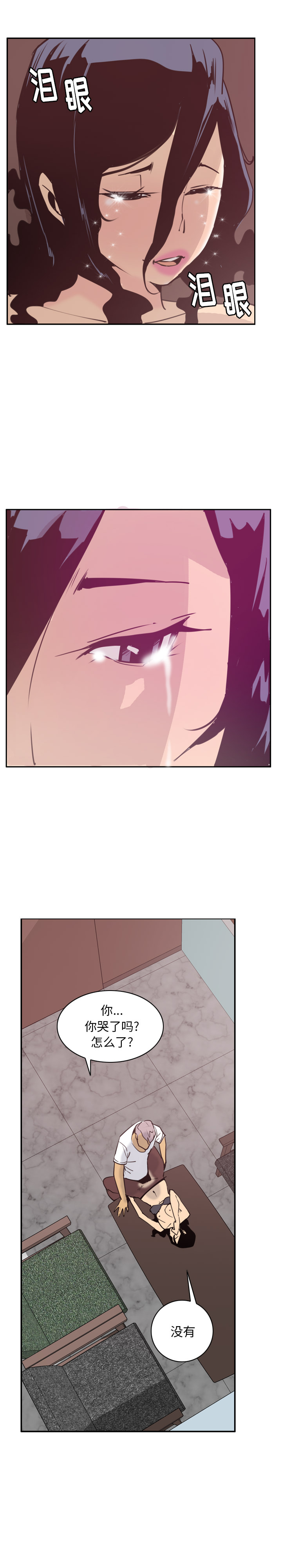 欲望人妻：39 -欲望人妻-无名（第16张）