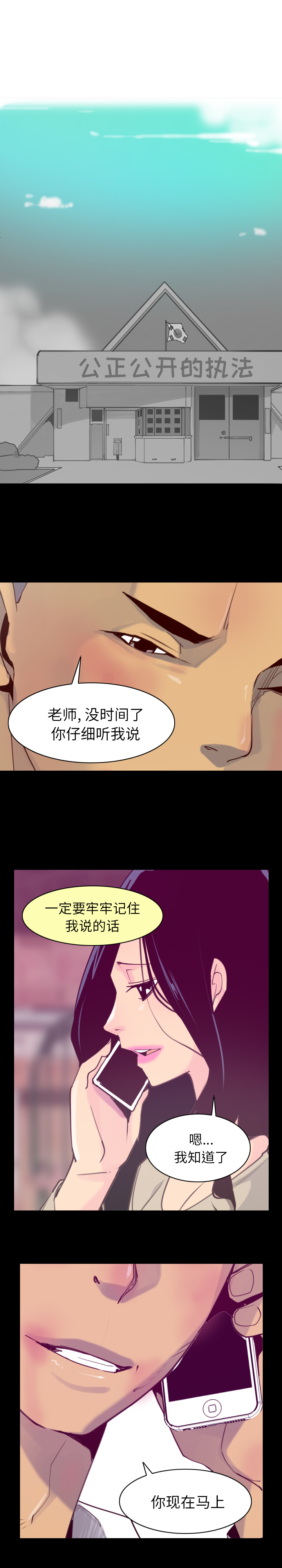 欲望人妻：39 -欲望人妻-无名（第18张）