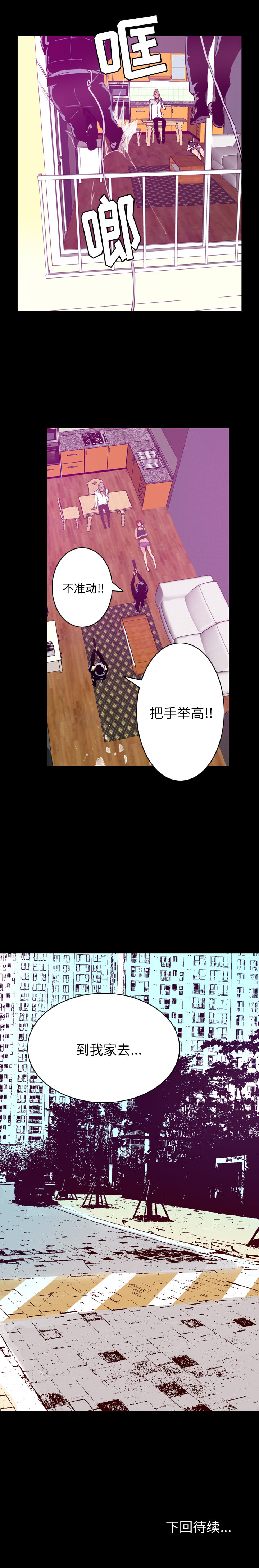 欲望人妻：39 -欲望人妻-无名（第19张）