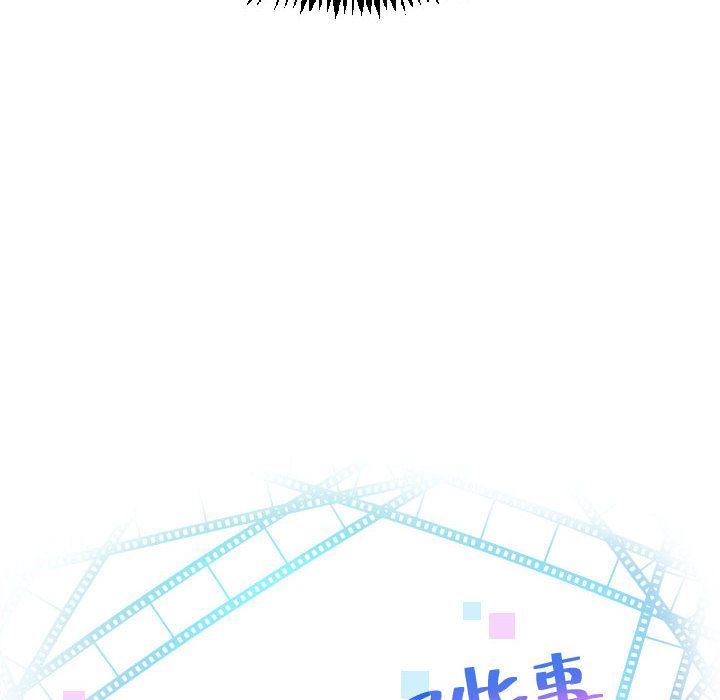 与学姐的那些事:第4话 -与学姐的那些事-无名（第4张）