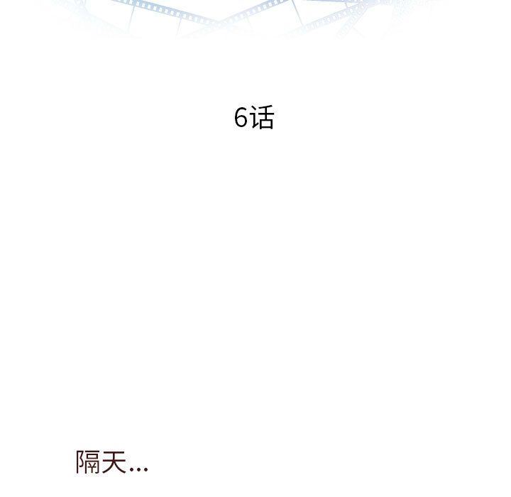 与学姐的那些事:第6话 -与学姐的那些事-无名（第7张）