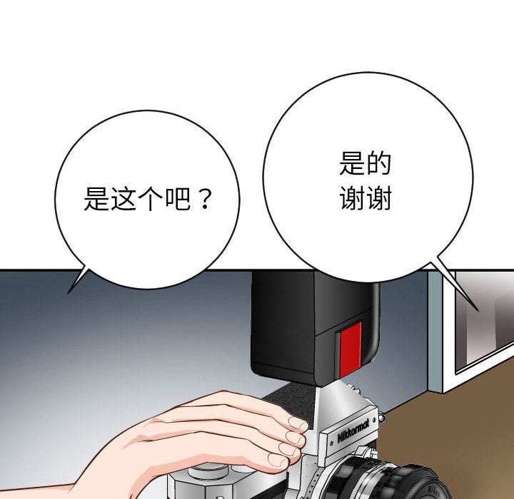 与学姐的那些事:第6话 -与学姐的那些事-无名（第8张）